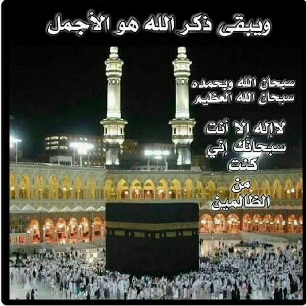 ab_fasil's tweet photo. “@moeen22716: http://t.co/gp1VsOIK11”