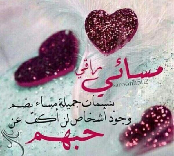fhad810's tweet photo. مسااء الخير  http://t.co/gqWmBwMXEI"