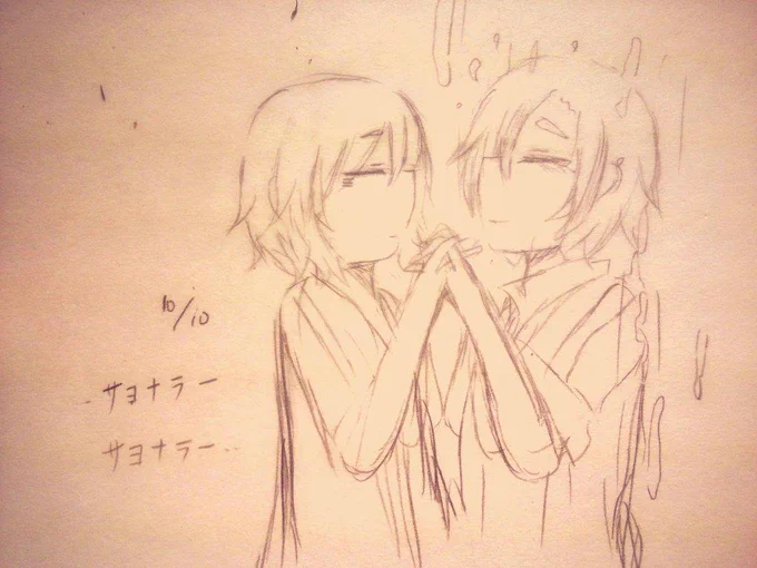 今日は南南の日ということなのでね( ・ε・)
南南ってすごいシリアスだと思う。
雷門沢さん×月山沢さん
いいと思う。 