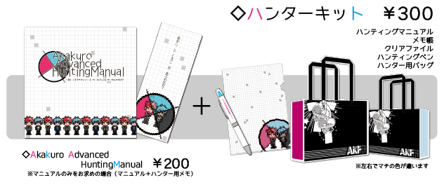 最新 赤黒 イラスト 無料イラスト画像 最新 赤黒 イラスト 無料イラスト画像