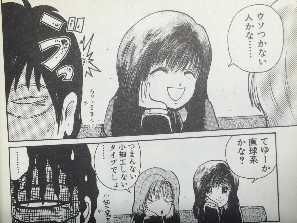 山田玲司 うー 皆様ありがとう 昔の漫画覚えていてくれるなんて ちなみにこれは Ng アイドルとの恋 恥ずかしくて読み返せません Http T Co Cbl4ks8nj0 山田玲司 うー 皆様ありがとう 昔の漫画覚えていてくれるなんて ちなみにこれは Ng アイドルとの恋 恥ずかしくて読み返せません Http T Co Cbl4ks8nj0