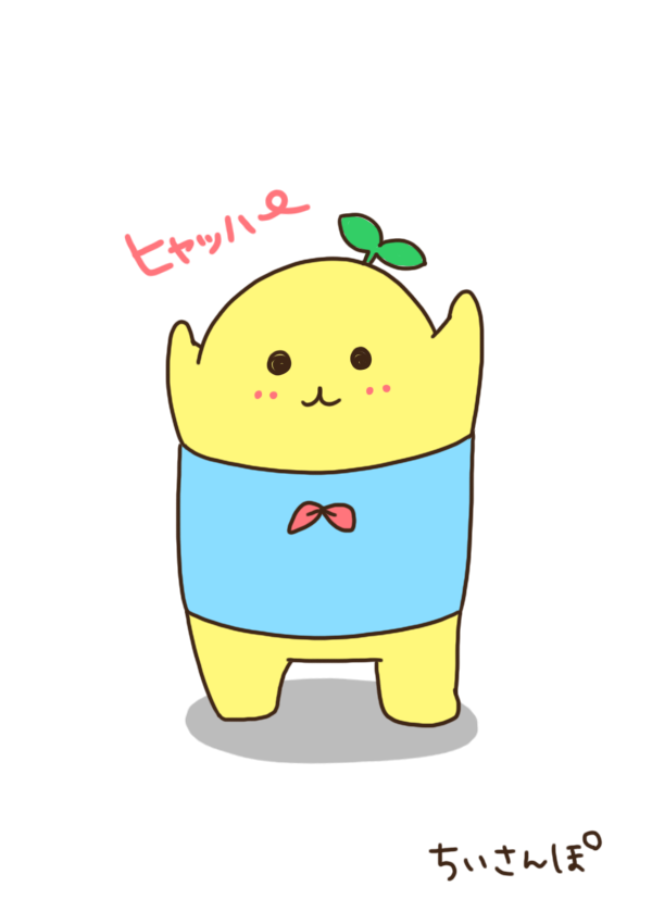 ちいさんぽのイラストで癒やされたい Mofu Doubutsu Twitter