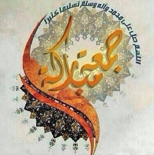 hashemi111's tweet photo. جمعة مباركة
@dsa313
@Jasem_kuw
@r3boop313
@MirzaHawra
@iq_1989
@fahd_Based
@3lom_ahlulbayt
@sammr3 #الشيعة
#الشيعه http://t.co/qqFWtZqUJh