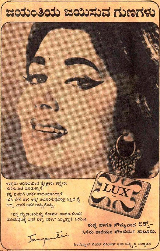 Kannada magazines sudha lopmaconsult
