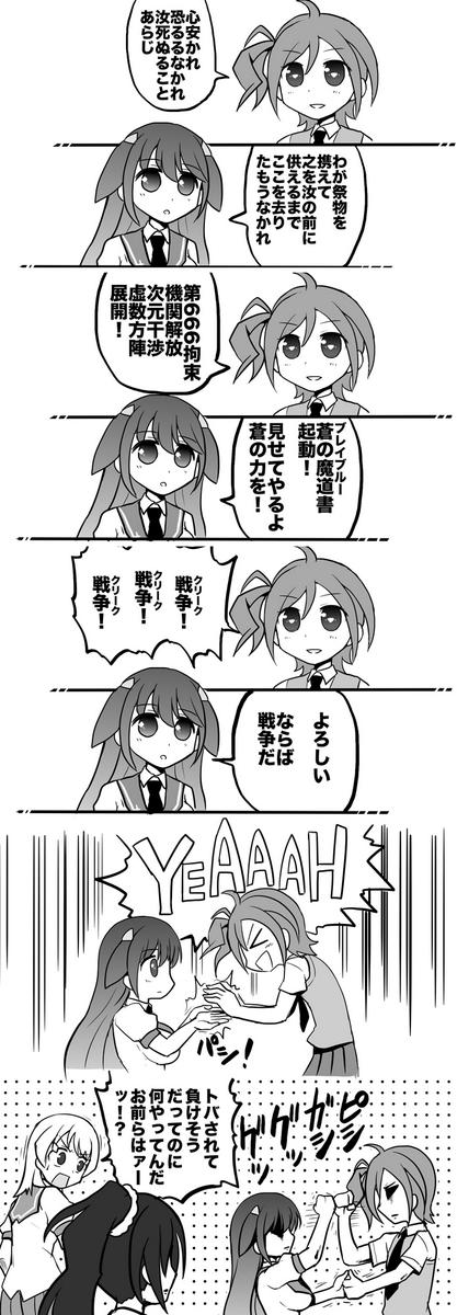 勉強した爽(※最新号ネタ有) 