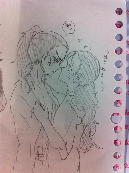 またまた、凄白らくがき。
白目ちゃんは、なんていうかすきすき!て感情が前面にでてる感がたまらんですな。忍たまクラスタさんつながりたい。。 