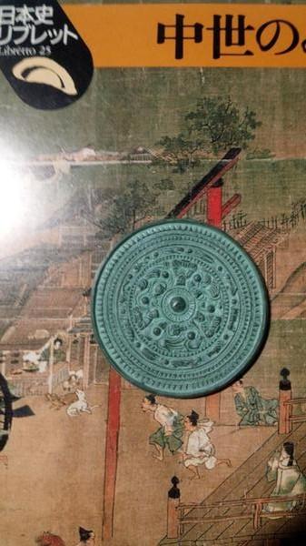 仏像紹介bot 仏像通信 歴史系のおもちゃで他にお気に入りなのは Kawaii の祖 尾形光琳が作った八橋蒔絵螺鈿硯箱 風のクッキーです 笑 トーハクで買いました Rt Sadamasa Bot 俺は横浜市の市の歴博のガチャガチャです 笑 Http T Co 1mueounadt