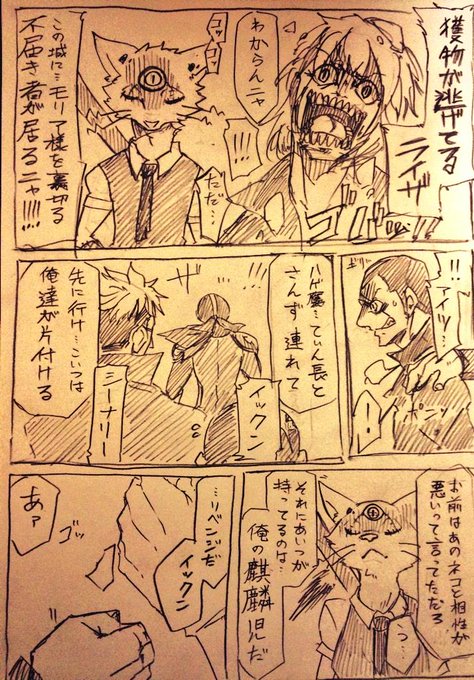 スリラーバークのtwitterイラスト検索結果 古い順