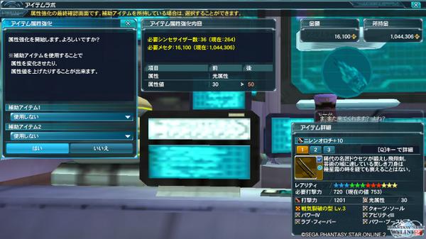マール On Twitter ニレンオロチ５０余裕すぎて草 Http T Co F6v4frvpll