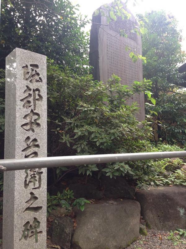 hanakiritani's tweet photo. そういえば…。先日ふと「あ、行かなきゃ」と思い。自然と足がここに向かっておりました…。なんか不思議な感覚でした。 http://t.co/gAm6dV2TdT