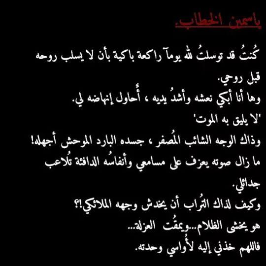 Alaa Jw (@alaa_jw) on Twitter photo 