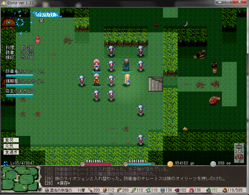 ぐりーんさむ 初めてシュブ ニグラスさんに妹召喚使われてうおっ となった あと店主がネフィアで見つかるとなんか凄く嬉しい 情報屋はダブっちゃったからどうしよう状態になってるけど Http T Co 3wzhjievww Twitter