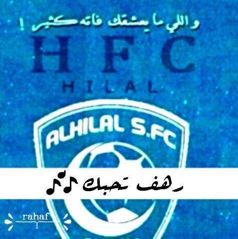 Rahf__155 tweet picture