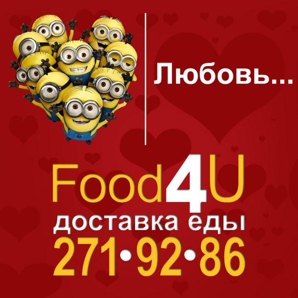 byfastfood4u's tweet photo. ДОСТАВКА KFC и пиццы СУБИТО КРАСНОЯРСК - Google+ : https://t.co/nyfDemNR57 Нашли нашу доставку в гугле? Звоните! http://t.co/8iuZd36uNw