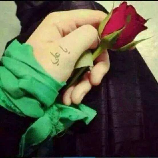 hashemi111's tweet photo. "ياعلي" أهدي هذه الوردة لمن يرتوتها
@dsa313
@Jasem_kuw
@r3boop313
@fahd_Based
@Tea_AboAli
@12_imams
#الشيعة
#الشيعه http://t.co/J0NLvaMUNF