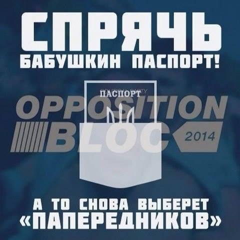 Главные мировые киберпреступники – русскоязычные криминальные группы, - Европол - Цензор.НЕТ 6350