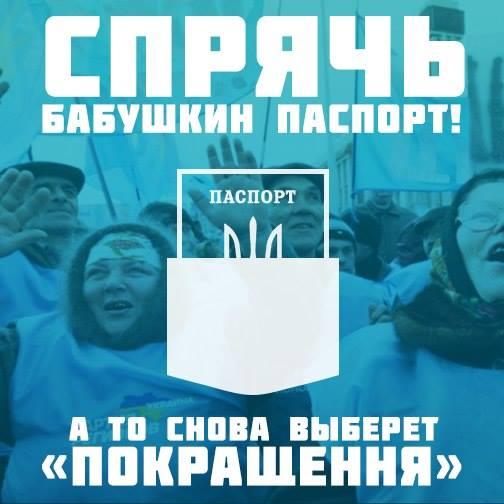 Главные мировые киберпреступники – русскоязычные криминальные группы, - Европол - Цензор.НЕТ 6384