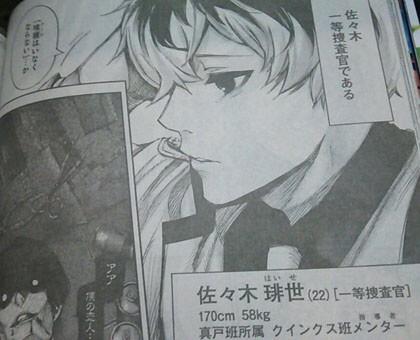 Tweet Terbaru東京喰種兼アニメ垢 パピプン 1 Whotwi Analisis Twitter Grafis Tweet Terbaru東京喰種兼アニメ垢 パピプン 1 Whotwi Analisis Twitter Grafis