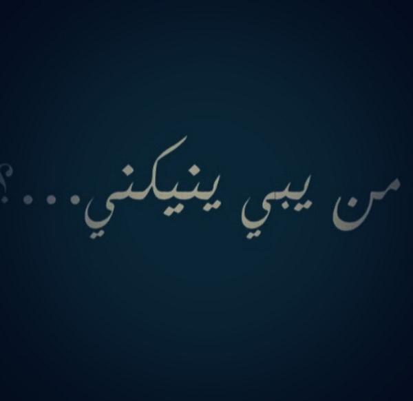 قحبه مطلقه بالرياض ♚ (@mmjnoontk1) on Twitter photo 