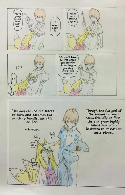 "Oh"ってなってるのもいい。 
