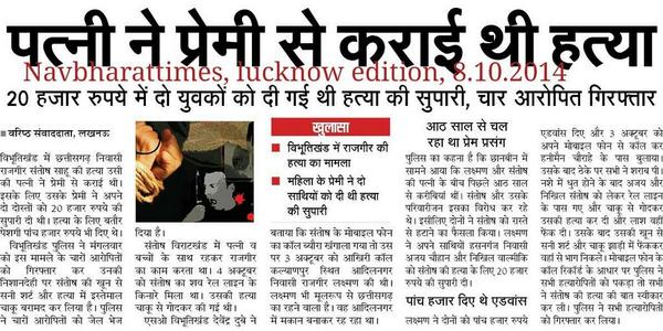 #Justice4GuruPrasad 
#FeminismTerrorism 
#fakecases 

m.ibnlive.com/news/india/tim…