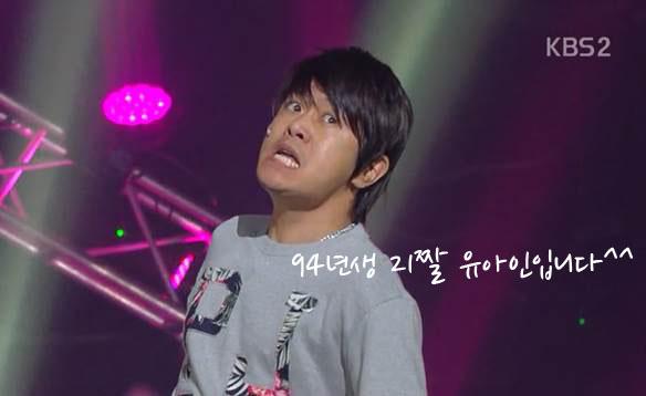 <쉰밀회> 김대희의 시간은 거꾸로 간다
74년생 김대희에서
94년생 유아인으로
출처 KBS