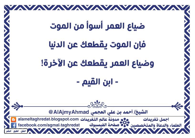 رابط دائم للصورة المُضمّنة