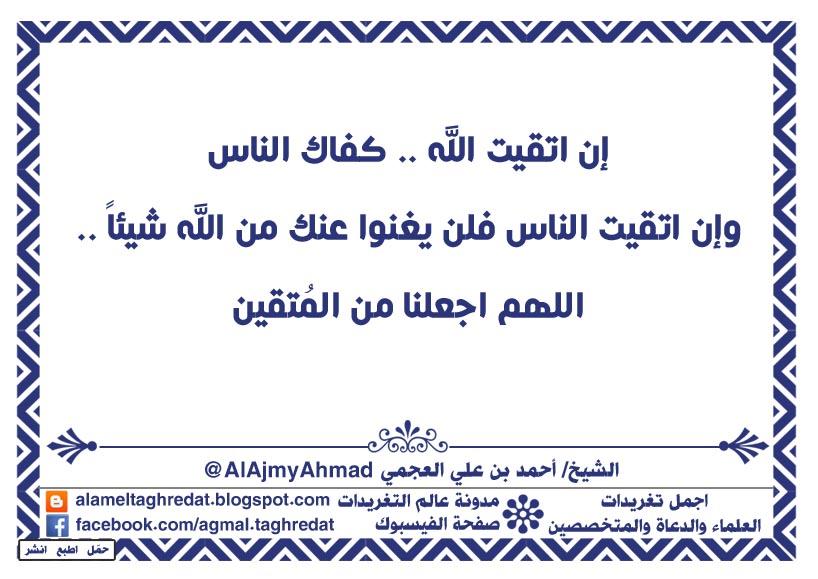 رابط دائم للصورة المُضمّنة