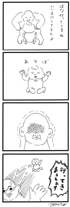 毎朝こんなん 