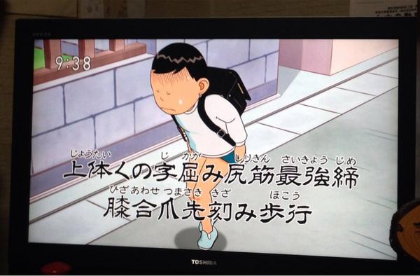 とら なにこのアニメ笑笑笑 上体くの字屈み尻筋最強締 膝合爪先刻み歩行 なんで朝っぱらからこんなアニメやってるんだ笑笑 団地ともお だって W 笑 Http T Co 1kf1w0wbs9 とら なにこのアニメ笑笑笑 上体くの字屈み尻筋最強締 膝合爪先刻み歩行 なんで朝っぱらからこんなアニメやってるんだ笑笑 団地ともお だって W 笑 Http T Co 1kf1w0wbs9