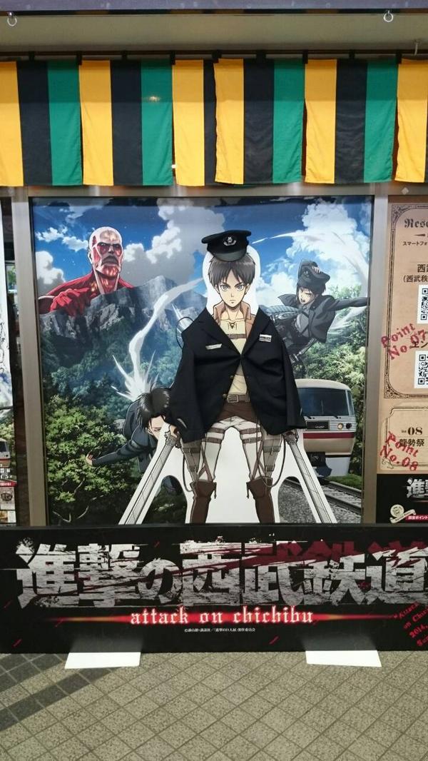 【グランドフィナーレ】明日のイベント開催時間ですが、11:00~15:00までを予定しております。
（※若干の時間変更の可能性あり）皆様のご参加お待ちしておりますm(__)m  #進撃の西武鉄道