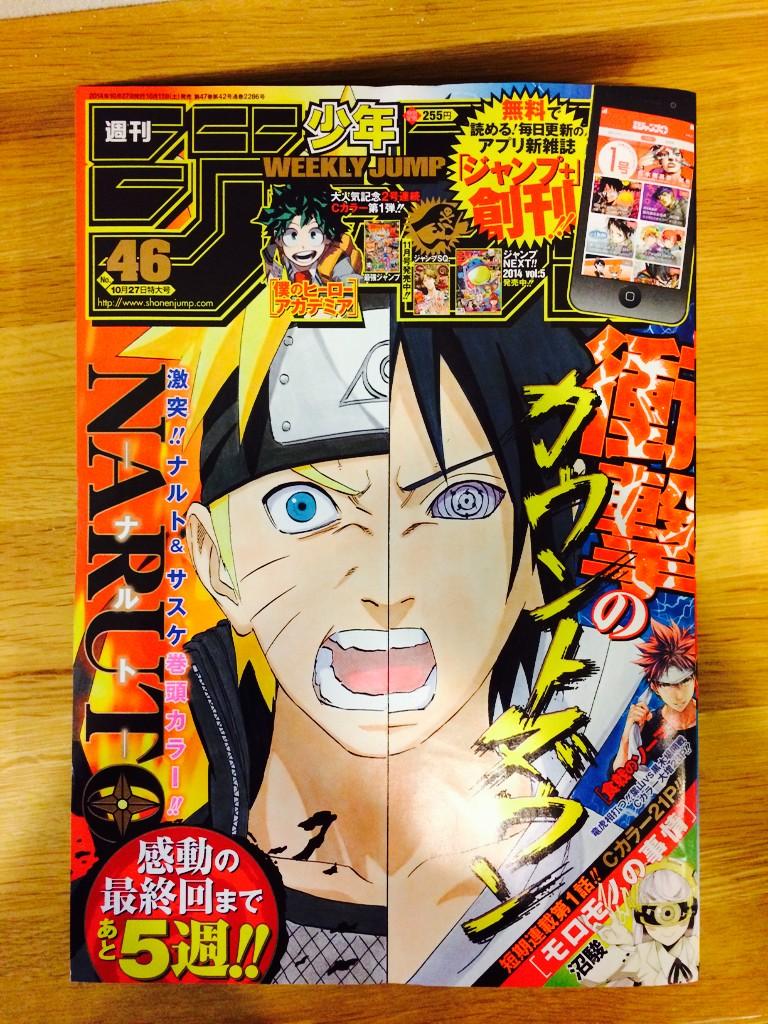 アニメ BORUTO-ボルト-【公式】 on X: 