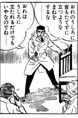 ゴルゴ13 ハードボイルド名言迷言集さん の 14年10月 のツイート一覧 1 Whotwi グラフィカルtwitter分析 ゴルゴ13 ハードボイルド名言迷言集さん の 14年10月 のツイート一覧 1 Whotwi グラフィカルtwitter分析