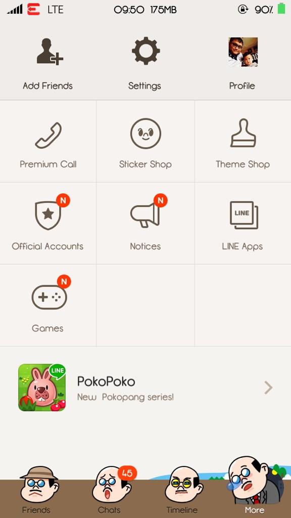 tik_pca's tweet image. วันละธีม…อิอิ #OneBoss #Theme #LINE