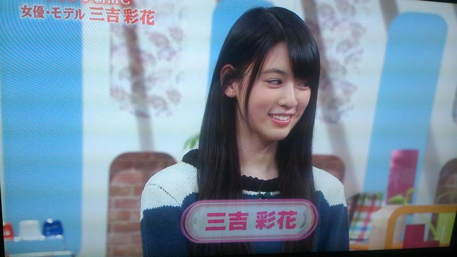三吉彩花の高校 中学の学歴情報 プロ意識がハンパない学生時代
