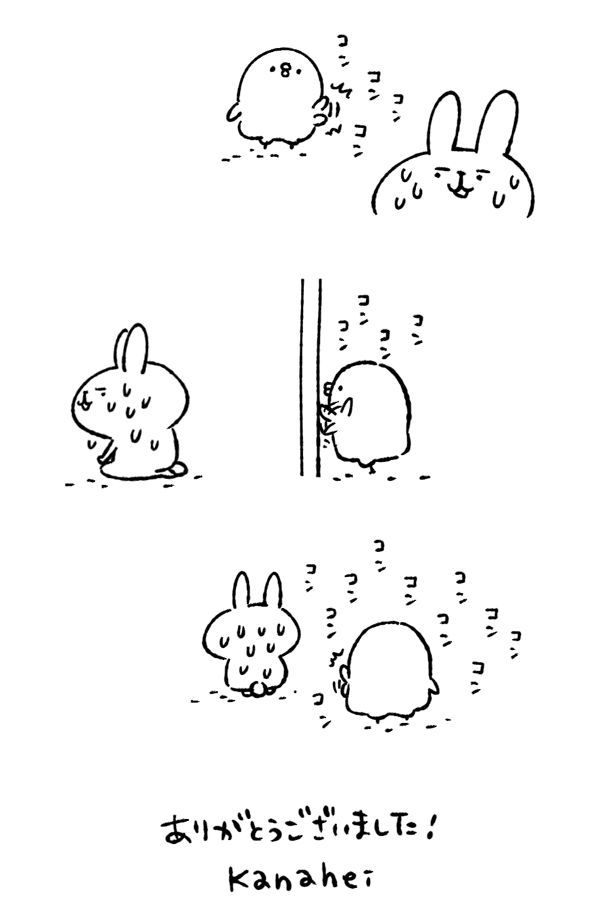 カナヘイ 全国のセブン イレブンにて 当りくじ 7 10 土 順次販売開始 Pa Twitter すいません Url間違えてたので再度 ピスケ うさぎ3 キャンペーンについてブログ書きました Http T Co Kdc57vinkh Http T Co Aig7xihbdz