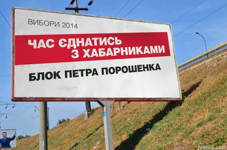 Константиновский призвал всех неравнодушных выявлять факты подкупа избирателей - Цензор.НЕТ 668