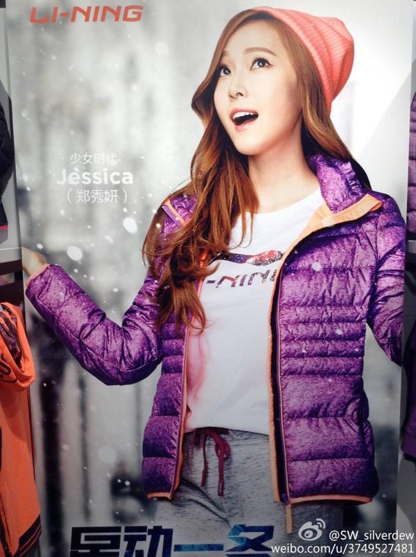 [OTHER][28-06-2014]Jessica trở thành người mẫu mới cho thương hiệu thời trang thể thao Li Ning - Page 2 Bzp3TZ_CEAIfevI