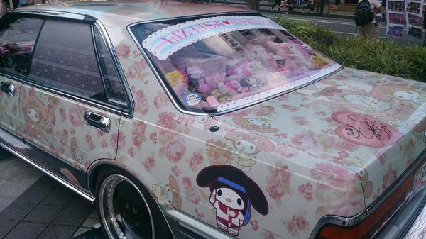 ココ Di Twitter マイメロ マイメロの痛車 佐藤かよって誰 Http T Co Wrpeksecyg ココ Di Twitter マイメロ マイメロの痛車 佐藤かよって誰 Http T Co Wrpeksecyg