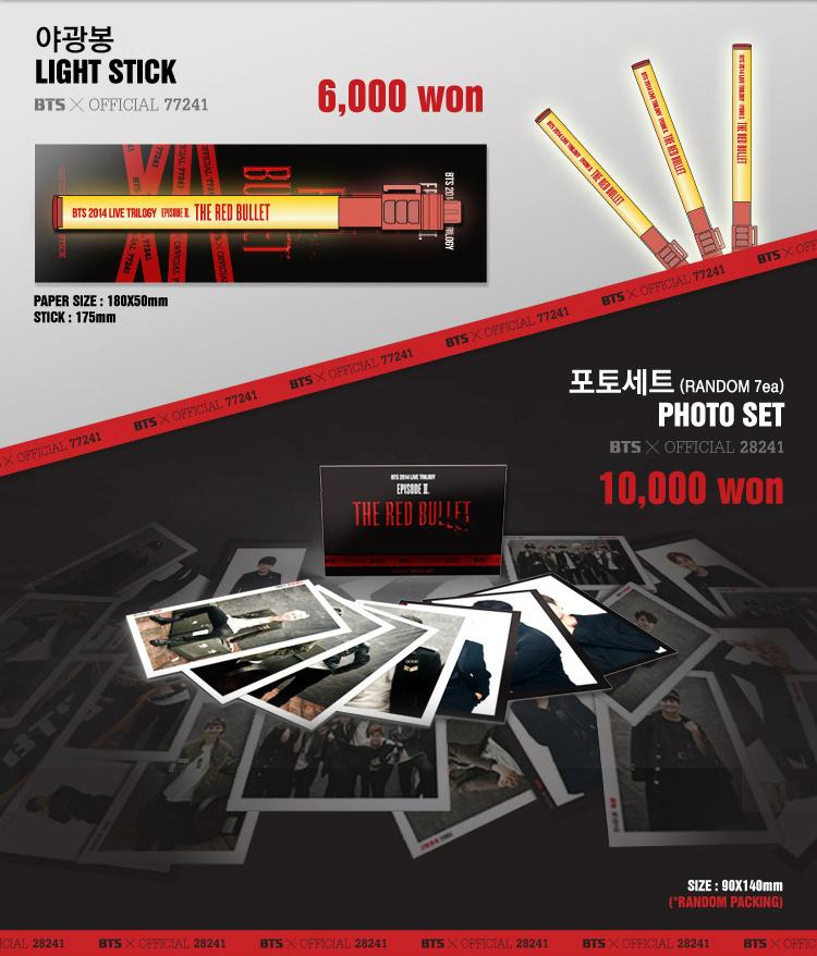 レア】BTS THE RED BULLET フォトカード ジョングク
