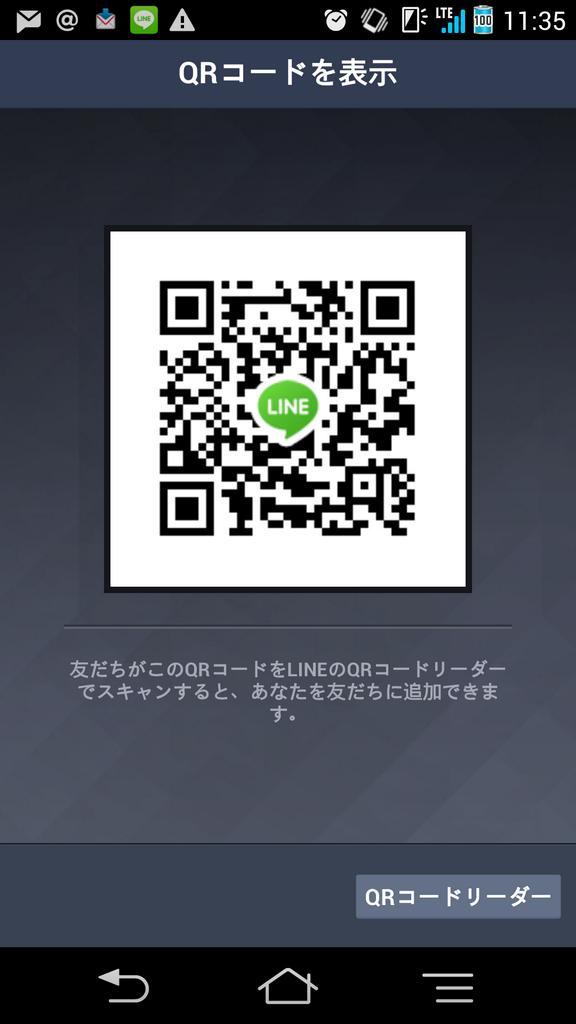 ゆう 彼氏募集中2 Kareshibosyu Twitter