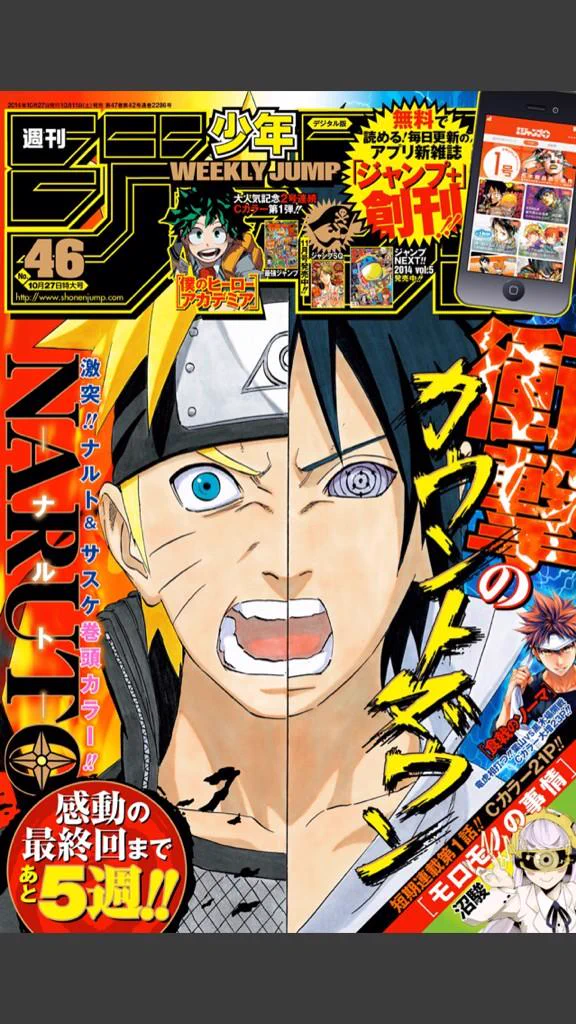 早い者勝ち‼️】ジャンプスーパーゲームツアー2006 NARUTO 他 未開封