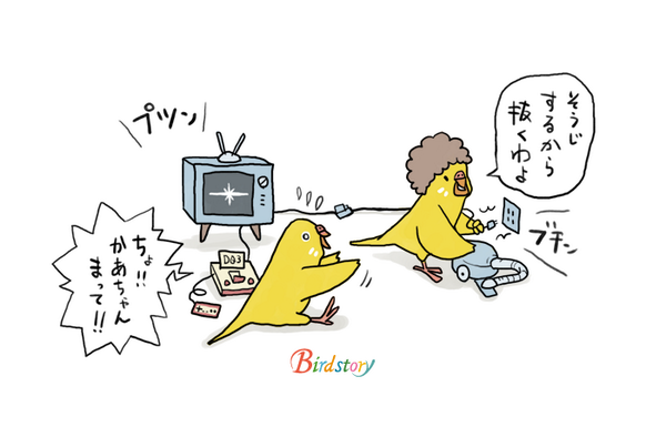 Birdstory Na Twitteru おまえらのゲームのトラウマを挙げてけ ドラクエ3 をプレイ中に 母親がコンセントをイキナリ抜いて頭真っ白になったこと そして 再起動した際のセーブデータ消滅のメッセージと 鳥肌が立つ効果音 Http T Co G6hni0thhe