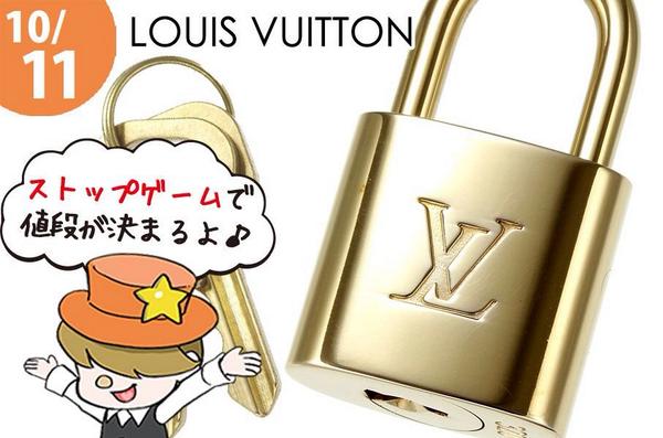 私の結果は100円！あなたもタップ・ザ・プライスにチャレンジ！-ネットプライス nepra.jp/tap/i