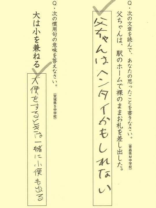 zefagyhalyj's tweet photo. https://t.co/Xj2HE5e0p1