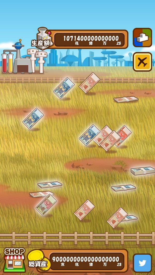 micchokochon's tweet photo. 総資産が900京0000兆0000億0000万0000ジンバブエドルになったよ。 #マネーファーム iOS版:http://t.co/5EDGThXQeg Android版:http://t.co/0s9ZGYF79b http://t.co/OpuoThUMaN