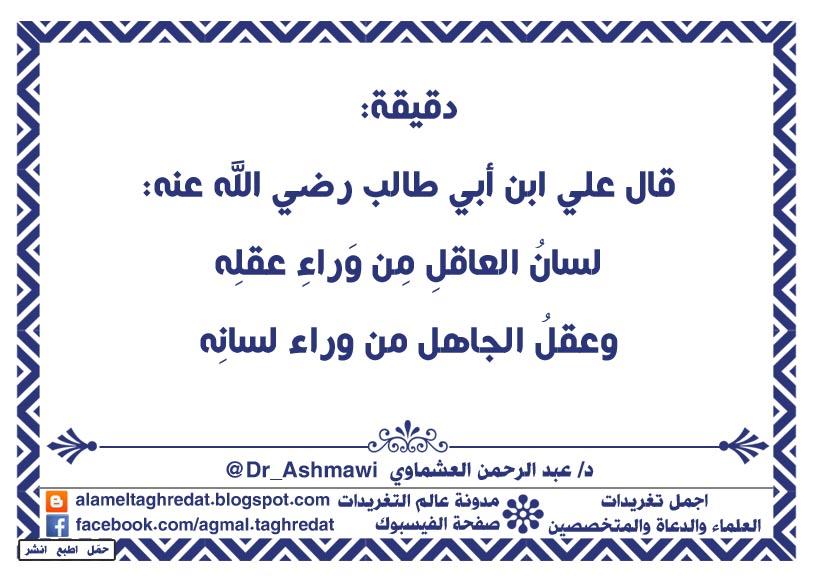 تغريدات اسلامية، تغريدات دعوية، تغريدات راقية، تغريدات جميلة، تغريدات روعة