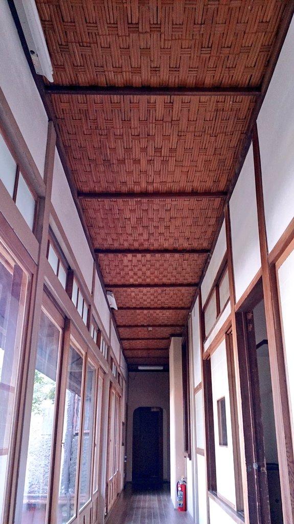 わんこ 旧伊庭家住宅 玄関に近い側は和式 網代天井の建物奥まで延びる廊下が良い 廊下の右手に並ぶ和室もしっかり和室です Http T Co Kqbluyk6x7