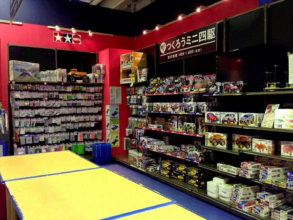 ミニ四駆 タミヤ公式 明日のジャパンカップ岡山大会の会場 おもちゃ王国 館内のタミヤワールドにはガンブラスターの実車版や品揃え豊富なミニ四駆コーナーやサーキットが 岡山出身のmcガッツも推されてます Mini4wd Http T Co Id3i2sizfe