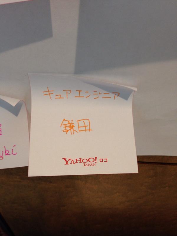 ayatokura's tweet image. "キュアエンジニア"も気になる... #phpcon2014